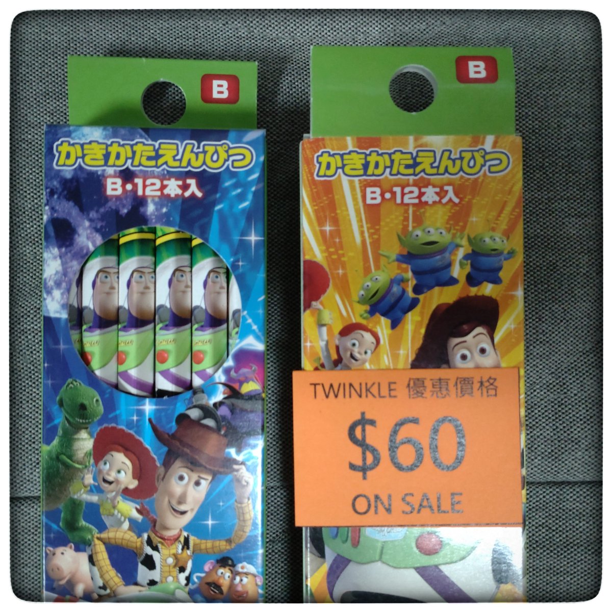 HkTwinkle's tweet photo. Toy Story 4 反斗奇兵4 B 鉛筆 一盒12支 2021年出品
日本零售價 ：840 Yen + Tax
現貨特價 ：$60

https://t.co/yuFyclwdyk
#ToyStory #反斗奇兵 #鉛筆  #Twinkle https://t.co/JR0T9uaSii