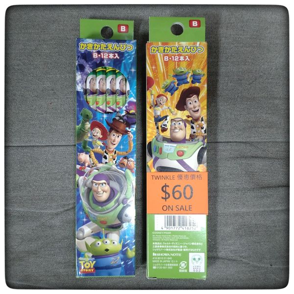 HkTwinkle's tweet photo. Toy Story 4 反斗奇兵4 B 鉛筆 一盒12支 2021年出品
日本零售價 ：840 Yen + Tax
現貨特價 ：$60

https://t.co/yuFyclwdyk
#ToyStory #反斗奇兵 #鉛筆  #Twinkle https://t.co/JR0T9uaSii