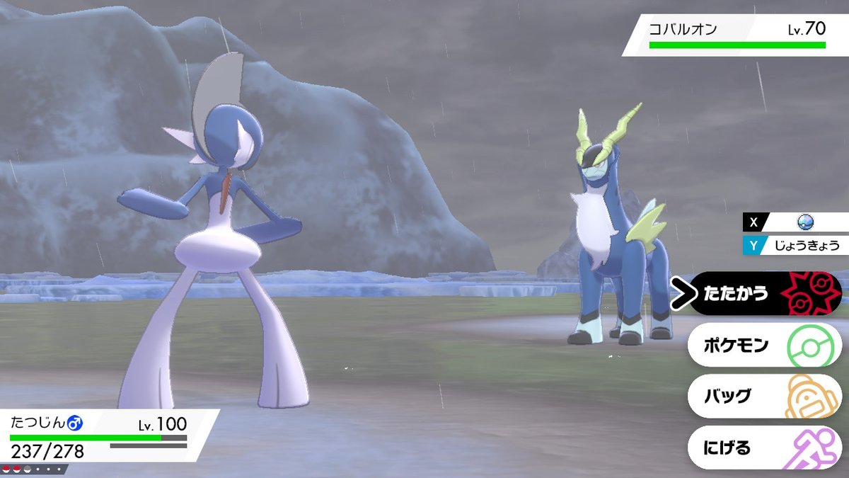 ポケモンgo コバルオンの色違い 入手方法と実装状況 攻略大百科
