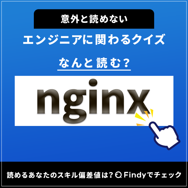 findy sign