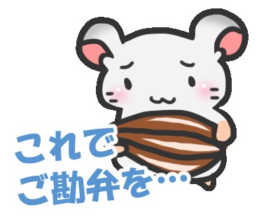 謝るのtwitterイラスト検索結果 古い順