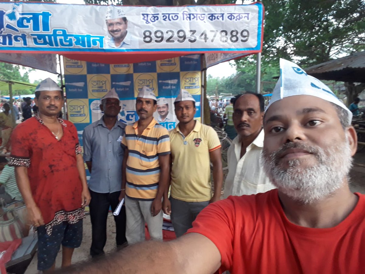 AamAadmiPartyDD's tweet photo. দক্ষিণ দিনাজপুর জেলার রাজুয়া হাটে আম আদমী পার্টির ক্যানোপি শিবির।
যুক্ত হতে মিসড কল দিন: 8929347889
#AAPInDD  #AAPinBengal https://t.co/pXyyS6OD7s