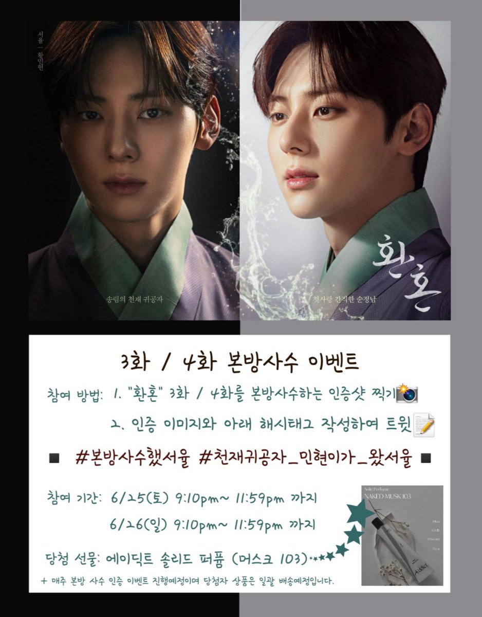 민현페이지 tweet media