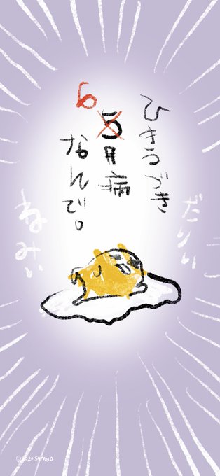 待ち受けあげよっか #サイズはテキトーだから自分で調節して 
