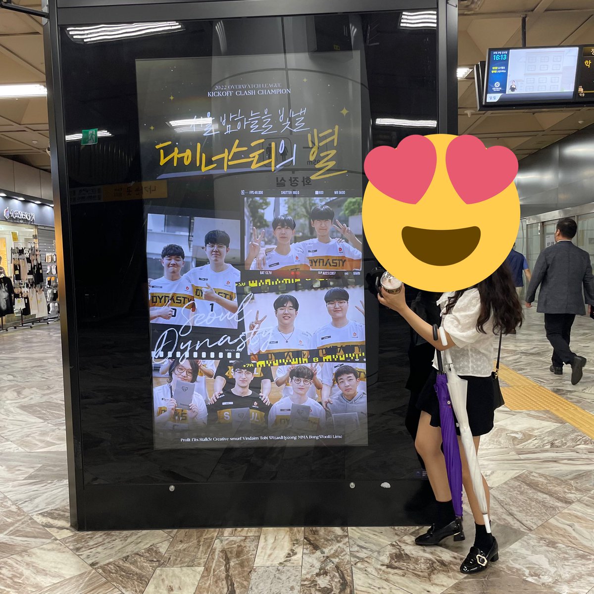 aicooou02's tweet photo. #서울_밤하늘을_빛낼_다이너스티의_별
헤헷 나도 광고 보고 왔다!! 오늘 경기 빠이팅빠이팅🐯🐯 https://t.co/GfKf5rhFPq