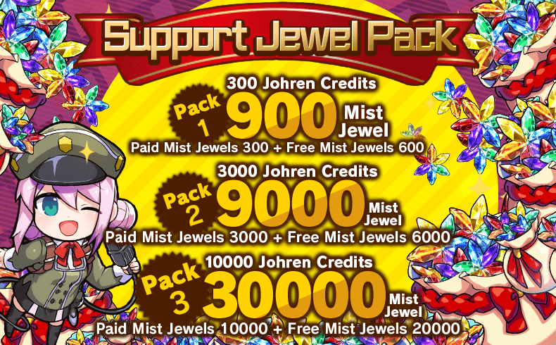 MistTrainGirls's tweet photo. In the Shop, the Support Jewel pack, Special Jewel Mission, and the Pure Nature Support Pack is available!
Don't miss out on this special packs! https://t.co/DH0Tx0fTCf