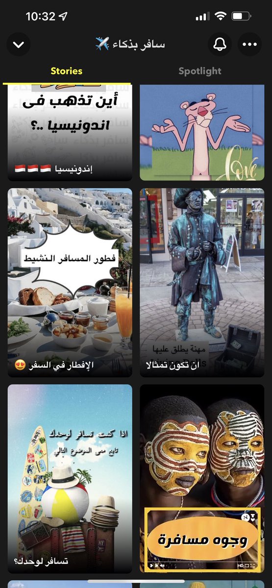 سافر بذكاء tweet media