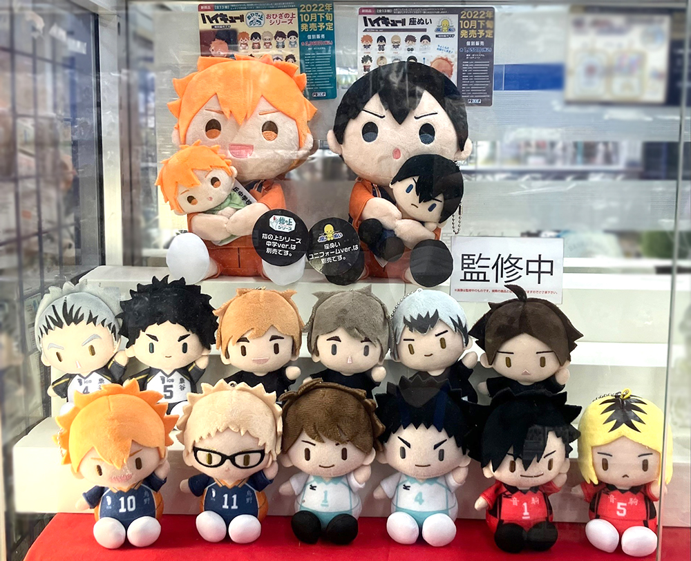 ハイキュー!!】 「座ぬい ユニフォームver.」「座ぬい 練習着ver.」 お