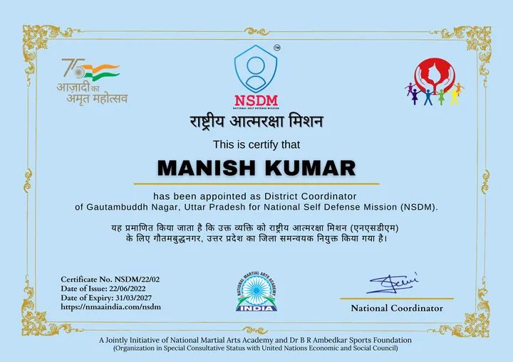 nsdmsindia's tweet photo. @nsdmsindia https://t.co/nCANNjM3tn