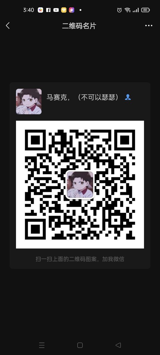 jizhihang2's tweet photo. 我10岁,只要不介意,可以打给我一起色色。你叫我做什么我就做什么。应该没人加我吧。 https://t.co/nofJLLMYp4