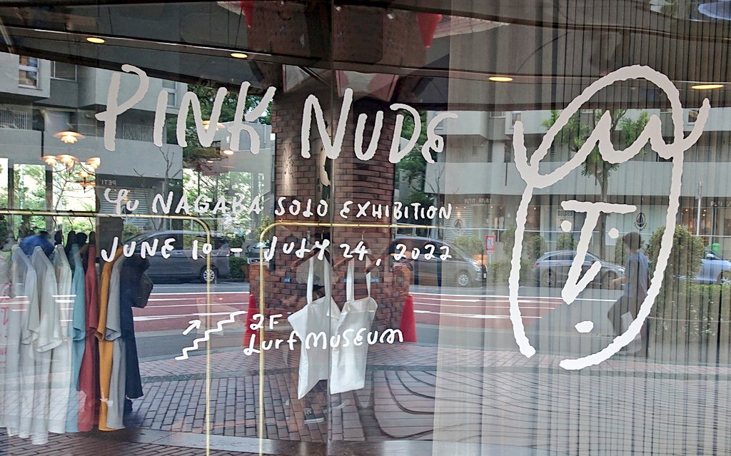 hikarihato64's tweet photo. #長場雄 さんの個展 #PinkNude
シンプルなお部屋なんだけど…長���さんの作品✨が飾られてあると、とてもオシャレで素敵な空間になってました‼️🥰カフェ☕もめっちゃ居心地良さそうだったけど、時間なくて断念😚
マチルダカット女子のステッカーGETして来た😊 https://t.co/VsjriEeiaV