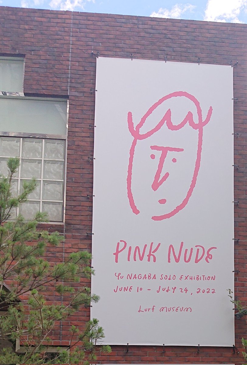 hikarihato64's tweet photo. #長場雄 さんの個展 #PinkNude
シンプルなお部屋なんだけど…長���さんの作品✨が飾られてあると、とてもオシャレで素敵な空間になってました‼️🥰カフェ☕もめっちゃ居心地良さそうだったけど、時間なくて断念😚
マチルダカット女子のステッカーGETして来た😊 https://t.co/VsjriEeiaV