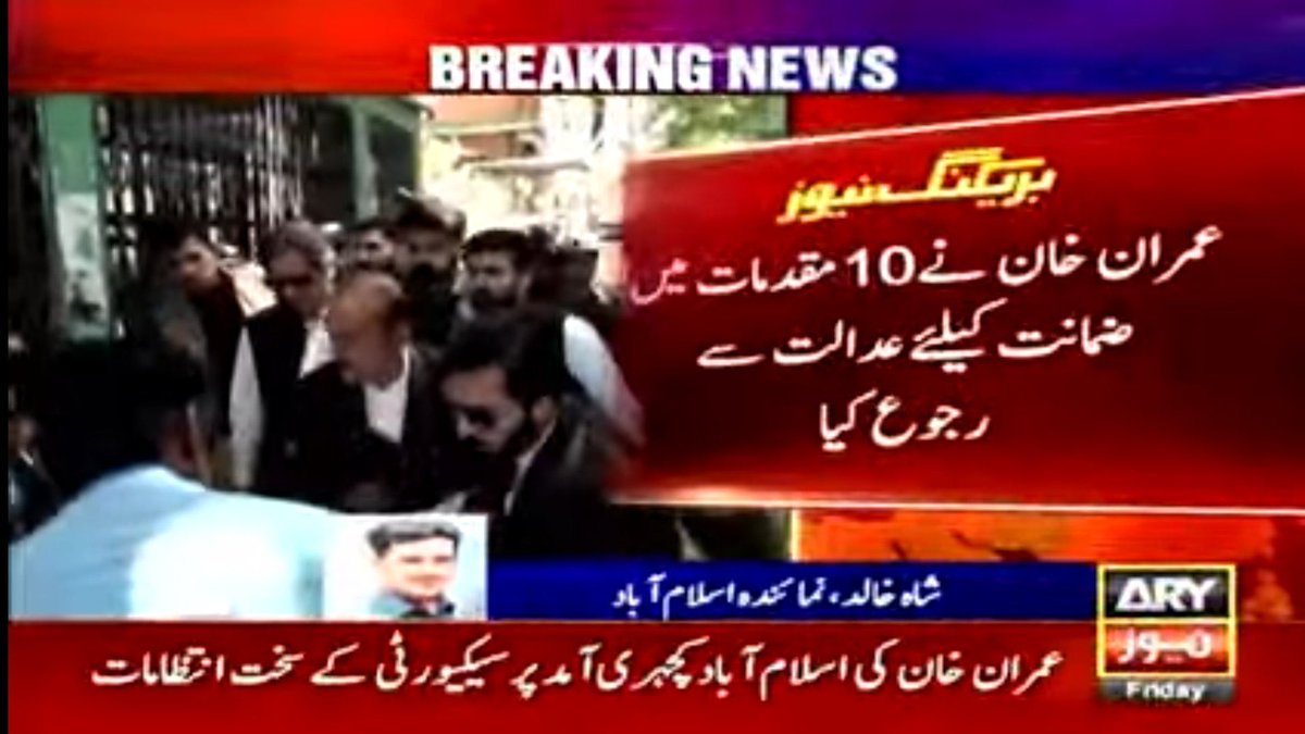 arsched's tweet photo. سابق وزیر اعظم عمران خان، سابق وزراء اور صحافیوں کیخلاف مقدمات اسی ذہنیت کی عکاسی اور عمل ہے جو برطانوی فوج آزادی کی تحریک روکنے کے لئے برصغیر کے لوگوں پر کرتے تھے- گورا بھاگ گیا لیکنن اپنے چمونے چھوڑ گیا- عمران خان پاکستان کی حقیقی آزادی کی جنگ انہی چمونوں کیخلاف لڑ رئا ہے https://t.co/R1raTsyFvK
