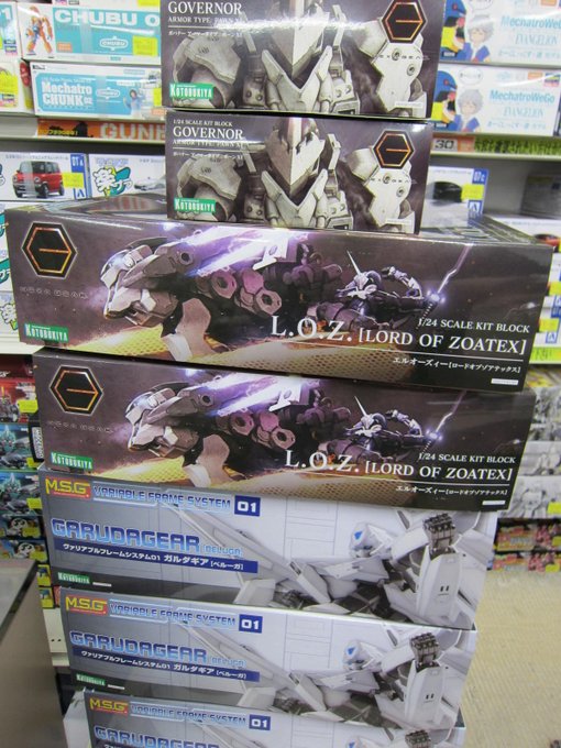 タミヤのtwitterイラスト検索結果