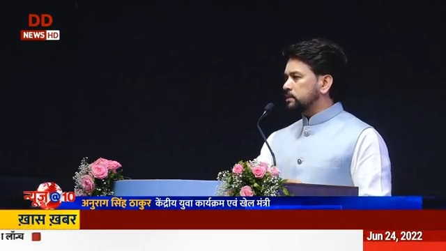 Union Minister of Youth Affairs & Sports @ianuragthakur addresses the 2-Day Nati…