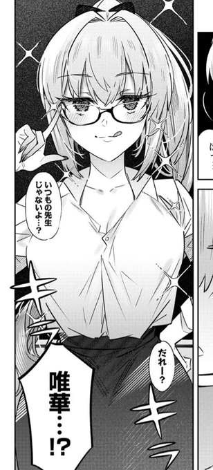 本日は『ボクんちのメイドさんたち。』第8話前半の更新になりますー!授業参観にまさかの亜梨沙が…それに先生は…。どうぞよろしくお願いします!🥰 https://t.co/U2sp4jbCPa 