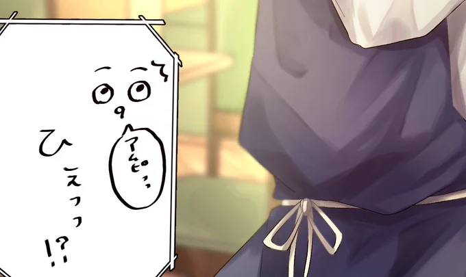 可愛い子の顔 