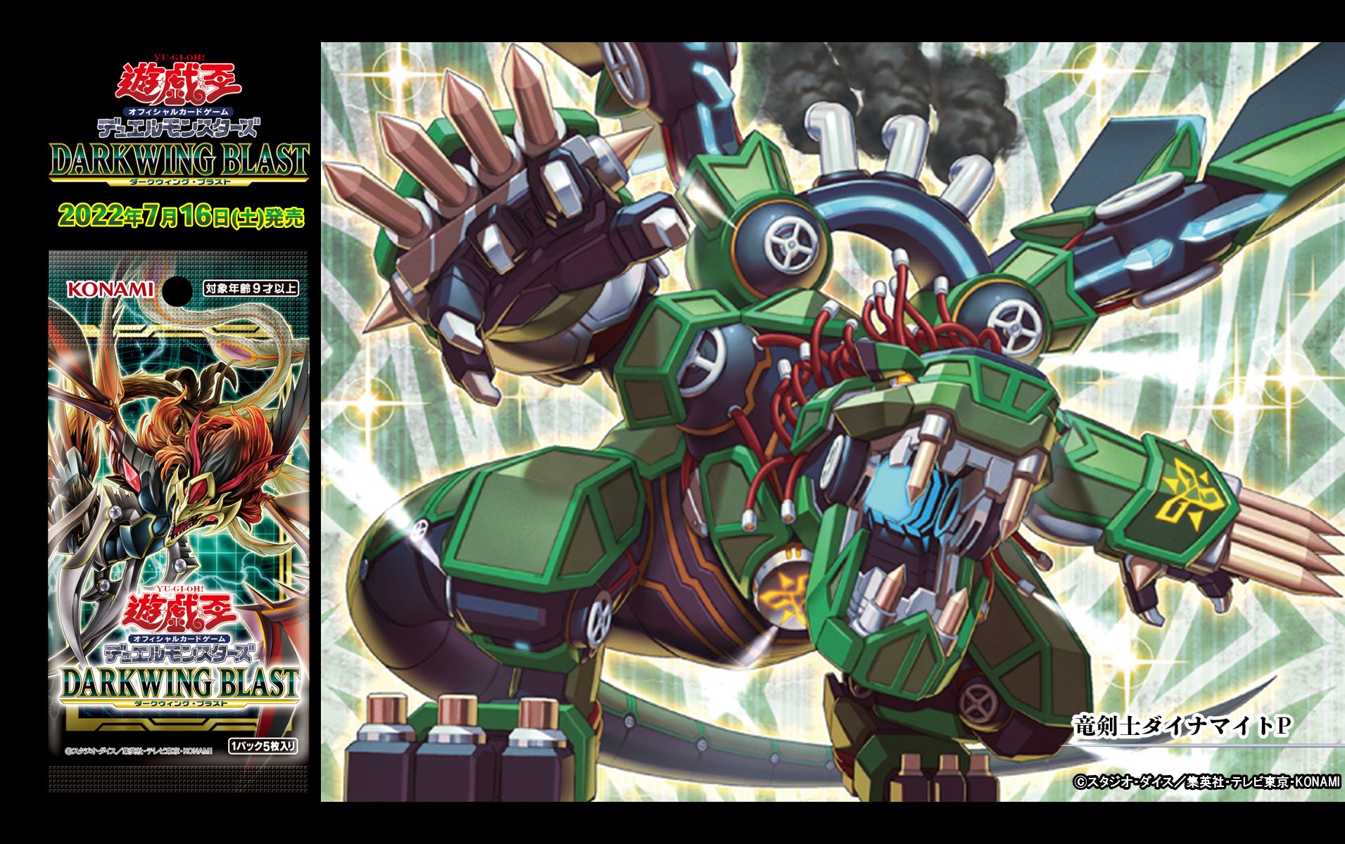 遊戯王 竜剣士イグニスP プリズマティックシークレットレア 遊戯王 竜剣士イグニスP プリズマティックシークレットレア