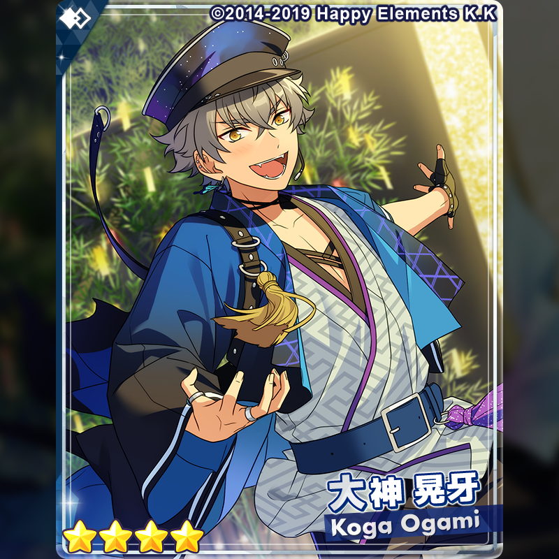 あんスタ　鳴上嵐　ぱしゃっつ　vol.4 七夕祭 七夕祭 あんず 激安単価で ぱしゃっつ 鳴上嵐 あんスタ vol.4