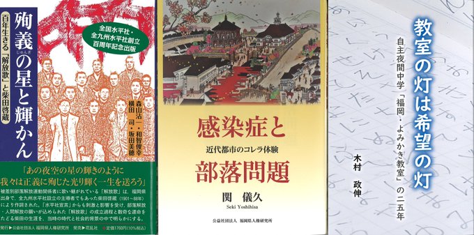 しぐさ 表情 蒙古襲来絵詞復原 永青文庫白描本 彩色本から 版元ドットコム九州