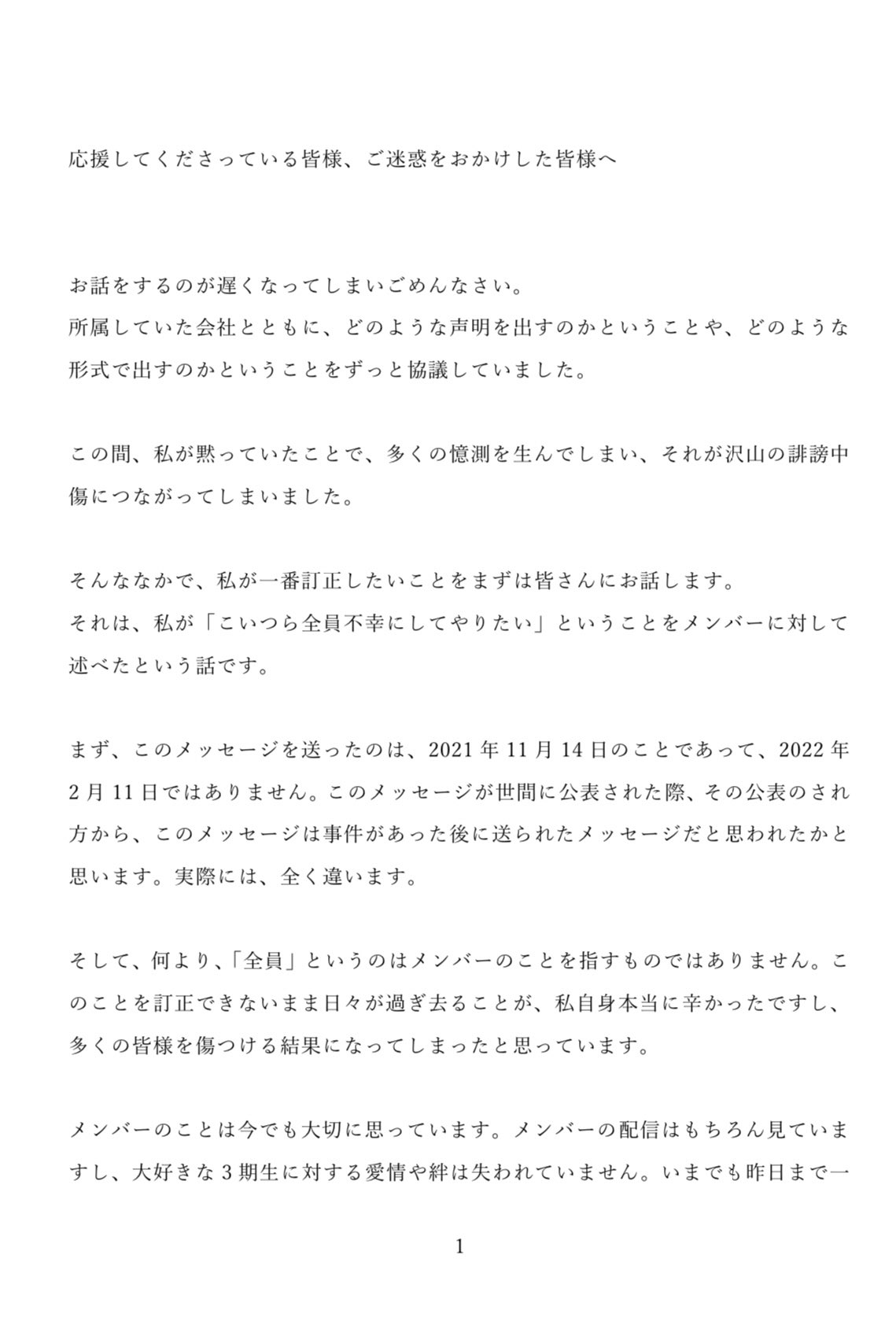 みけねこ🥞活休 on X:  