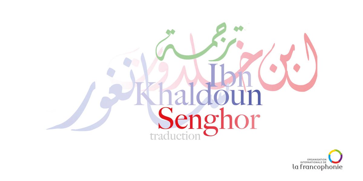 OIFrancophonie's tweet photo. L'appel à candidature pour le #PrixIbnKhaldounSenghor 2022 est prolongé ! 

Il récompense la traduction du français vers l’arabe et de l’arabe vers le français d’une œuvre littéraire et/ou en sciences humaines et sociales.

📅 Nouvelle date : 15 juillet 

https://t.co/yKvcVs3jg6 https://t.co/H0jfQG3OVk