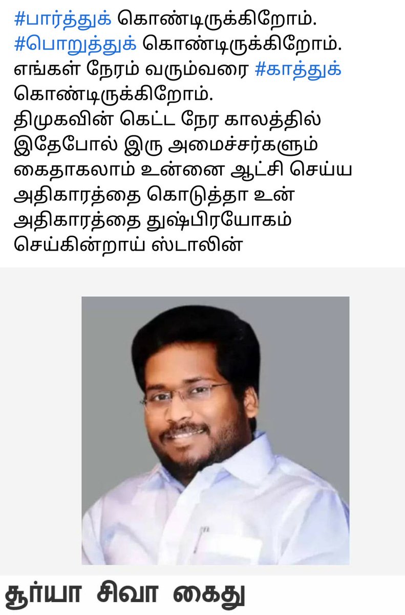 Jeyakumar U tweet media