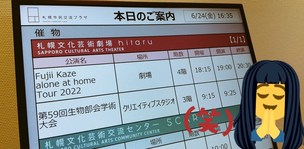 nami_dism's tweet photo. ついについについに…🥺🍃
ぼっち参戦の方お二人はなしかけてくれてお話中☺️感謝、幸せ。
きらりTのMかL迷ってLゲットしけど大きかった😇ww
洗濯で縮めばいいwwwww
#藤井風
#藤井風ホールツアー
#aahT 札幌hitaru https://t.co/feyXGdaPPi