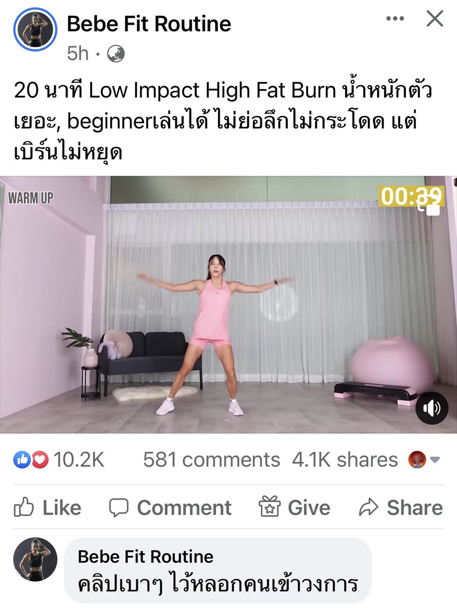ไม่รับการเอจุเข่ดทุกชนิด tweet media