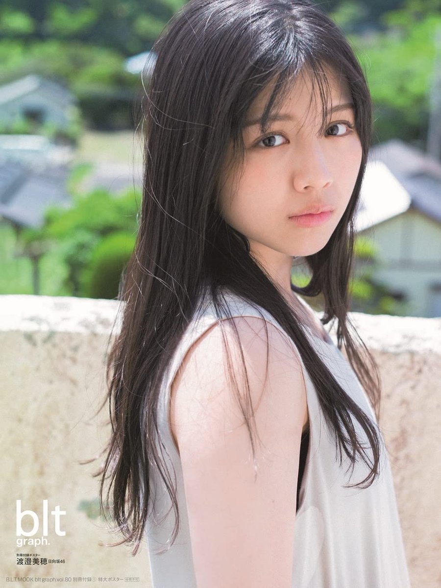 info_gravure's tweet photo. ＜本日発売🥀＞

『blt graph.vol.80』

表紙：#渡邉美穂(#日向坂46)
▪︎特大ポスター3種付き🔥

掲載：#山内瑞葵/#小越春花/#中田青渚/#永瀬莉子/#辻優衣/#小鳥遊るい etc…

【詳細はこちらから⬇️】
▼Amazon
https://t.co/2Xo67SKp2S
▼楽天
https://t.co/26YTCRv0iy https://t.co/wwu4cySW0v