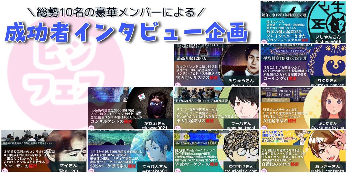 うさホリ@副業たのしい😻！！ビジネス的情報はっしん中 tweet media