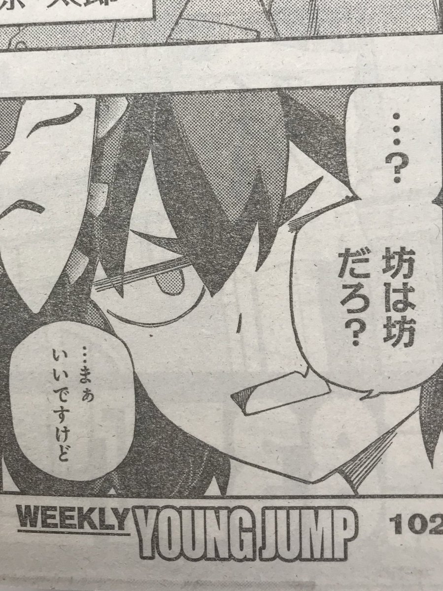 シングレ本誌を読む。イナリワンのトレセントレーナー檮原ジュニアは元ネタ二人。一人はイナリの中央時代からの鈴木清調教師もう一人は大井時代の福永二三雄調教師の甥福永祐一騎手。檮原も親族繋がりだし若き福永の身内内のあだ名は坊。ただし騎乗歴は無し(つうか当時はまだデビューもしてない)