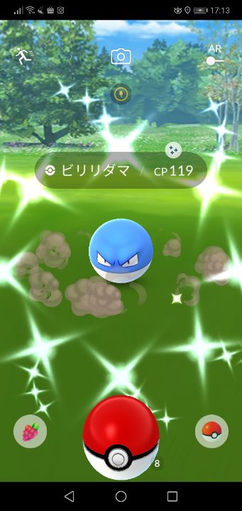 ポケモンgo ビリリダマの色違い 入手方法と実装状況 攻略大百科