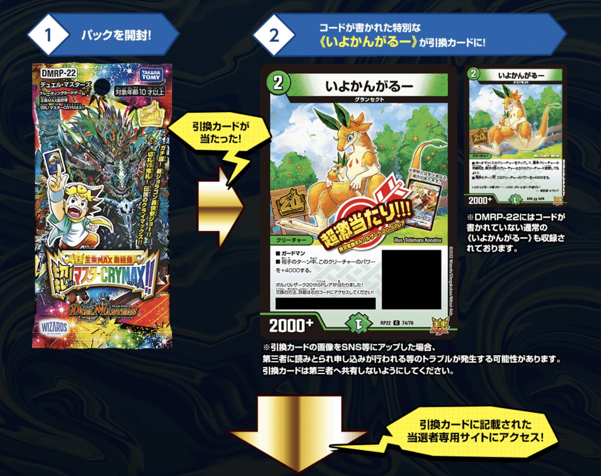 【新春大特価！！】デュエルマスターズ　カウンターボルバル ボルバルザーク系（ブラック、ブルー、ステロイド、カウンター