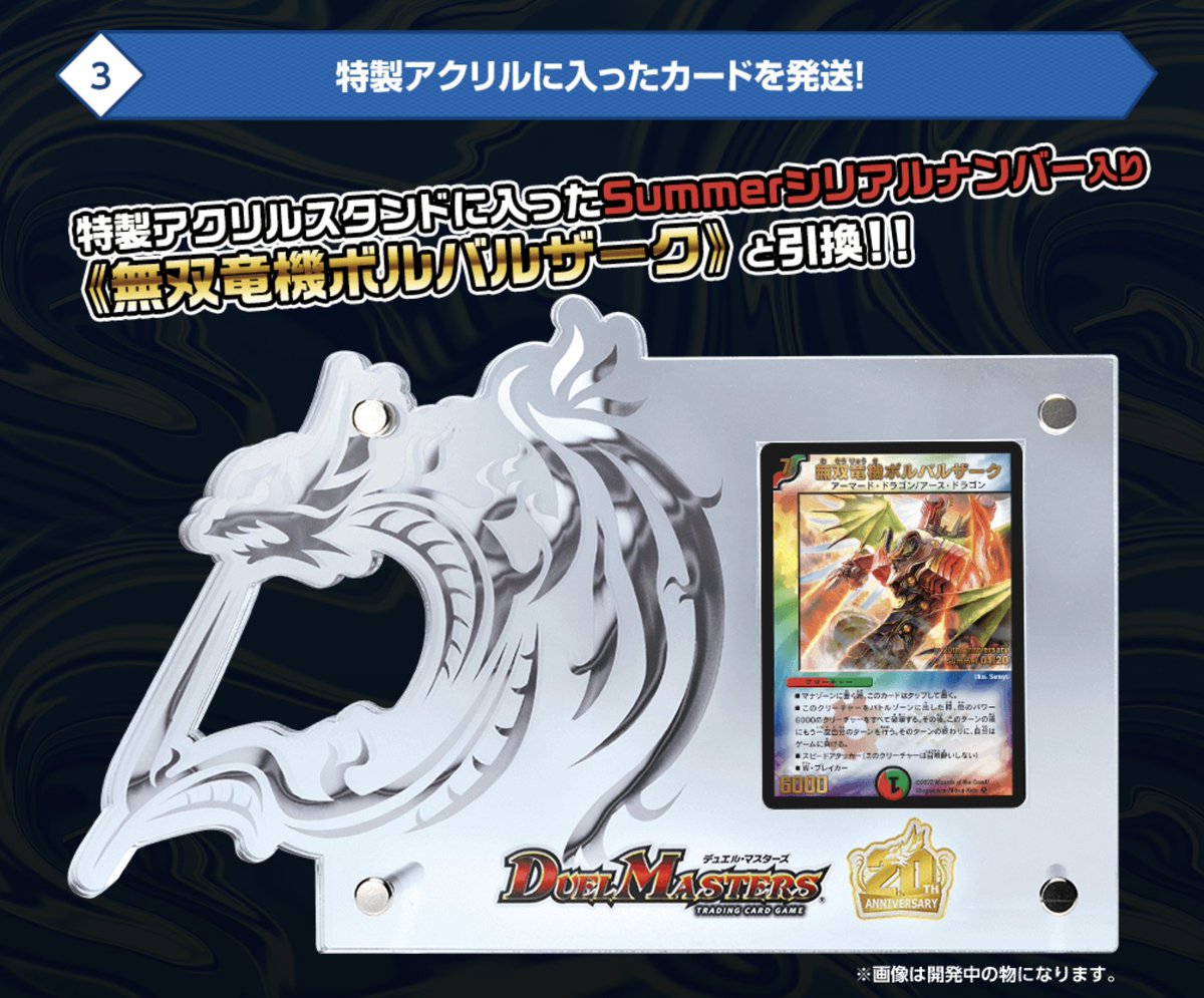 無双竜機ボルバルザーク　デュエルマスターズ初期　サイン入り3枚 無双竜機ボルバルザーク デュエルマスターズ初期 サイン入り3枚