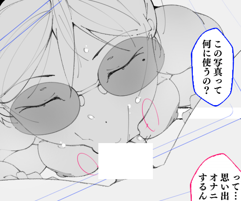 目覚めのアゴビッチ姉さん
今日も作業するぞ!! 