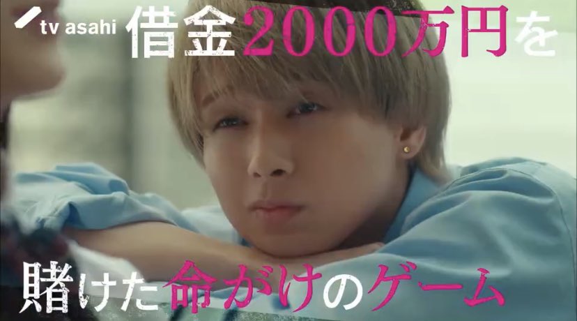 ino_yui_0622's tweet photo. 瑞稀くんがカッコよすぎて、、、

予告だけで死にかけた🤦‍♀️🤦‍♀️🤦‍♀️

#トモダチゲーム #井上瑞稀 https://t.co/JgWhFBQPgu