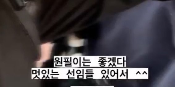 포토이즘도 필이가 냈을 것 같은데 존나 나대ㅋㅋㅋ 니 급식 먹을 때 필이는 작업실에서 카스 마시고 있었을 것 같은데~~