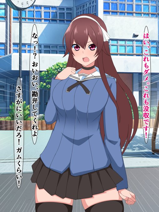 これからがに股オホ声アクメ症候群にかかる予定の女の子 