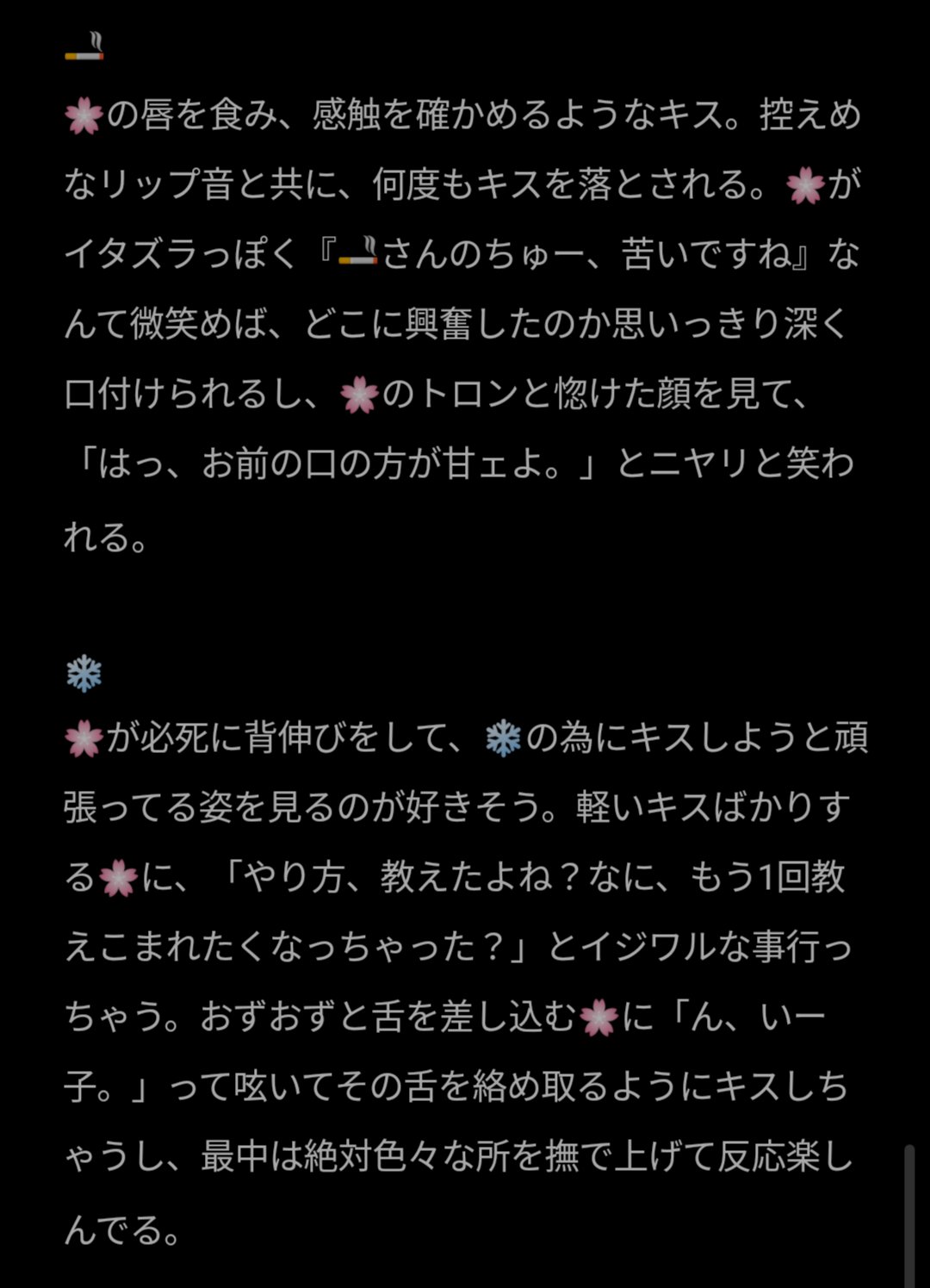 夜のワンピプラス Twitter Search Twitter