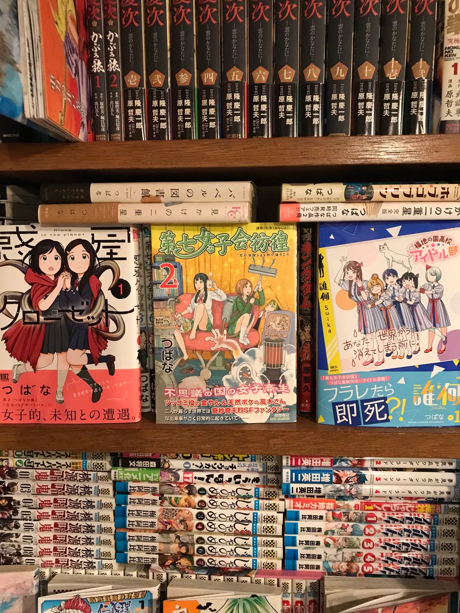 バベルの図書館 Twitter Search Twitter