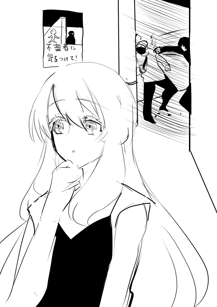 ラグミス 