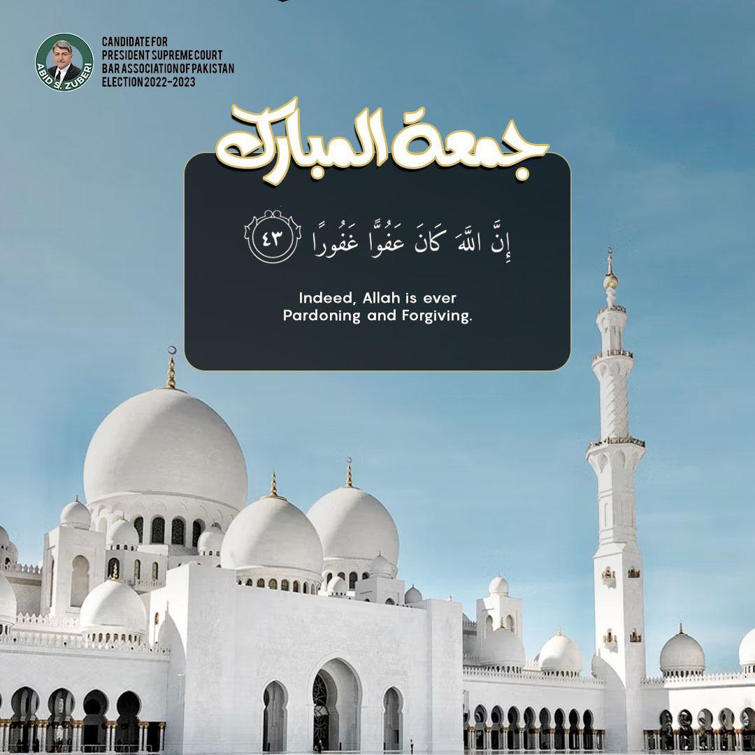 AbidSZuberiASC's tweet photo. Have a Blessed Friday
Juma Mubarak
#JummahMubarak #AbidSZuberi #AbidZuberi #AbidShahidZuberi #SupremeCourt #PresidentSupremeCourtBar
#ElectionSCBA
#PresidentSCBA https://t.co/hc1kvaIuan