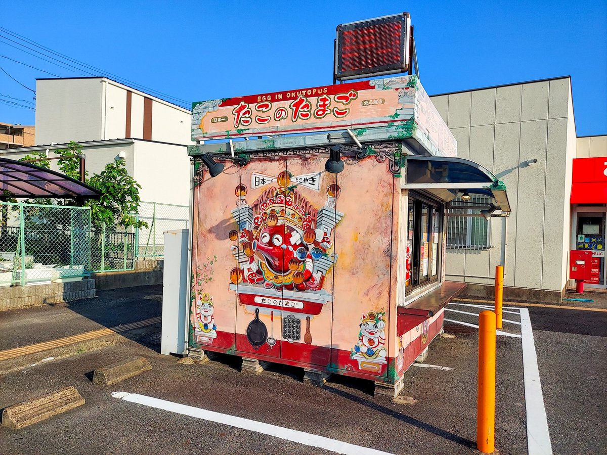 hg4eHPzmvVIEmWD's tweet photo. たこのたまご(うずら卵入りたこ焼き)🐙🦸(´-(ェ)-`;)🍴♥️
#ライトアンドフード #StreamLight #ProTac #HLX #Acebeam #TK16 #Copper #FlashLightFriday https://t.co/30Z1suFeJv