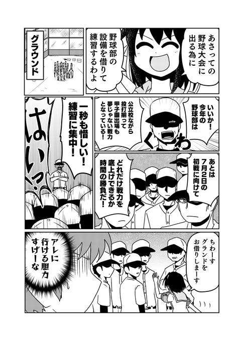 退屈の前に敵なし 