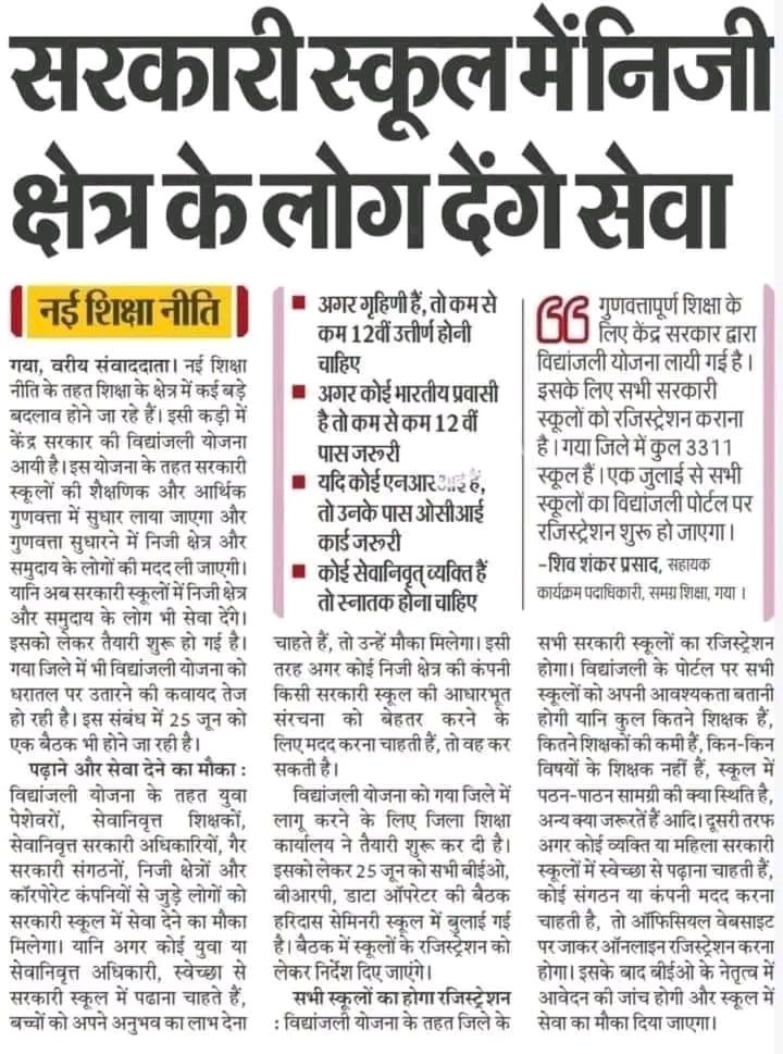 माननीय योगी जी महाराज इस योजना के तहत
BEdTET2011 को शामिल कर लीजिए बहुत ही आर्थिक संकट से गुजर रहे है
<a href="/myogiadityanath/">Yogi Adityanath</a> <a href="/myogioffice/">Yogi Adityanath Office</a> <a href="/PMOIndia/">PMO India</a> <a href="/narendramodi/">Narendra Modi</a> <a href="/BJP4UP/">BJP Uttar Pradesh</a> <a href="/AmitShah/">Amit Shah</a>