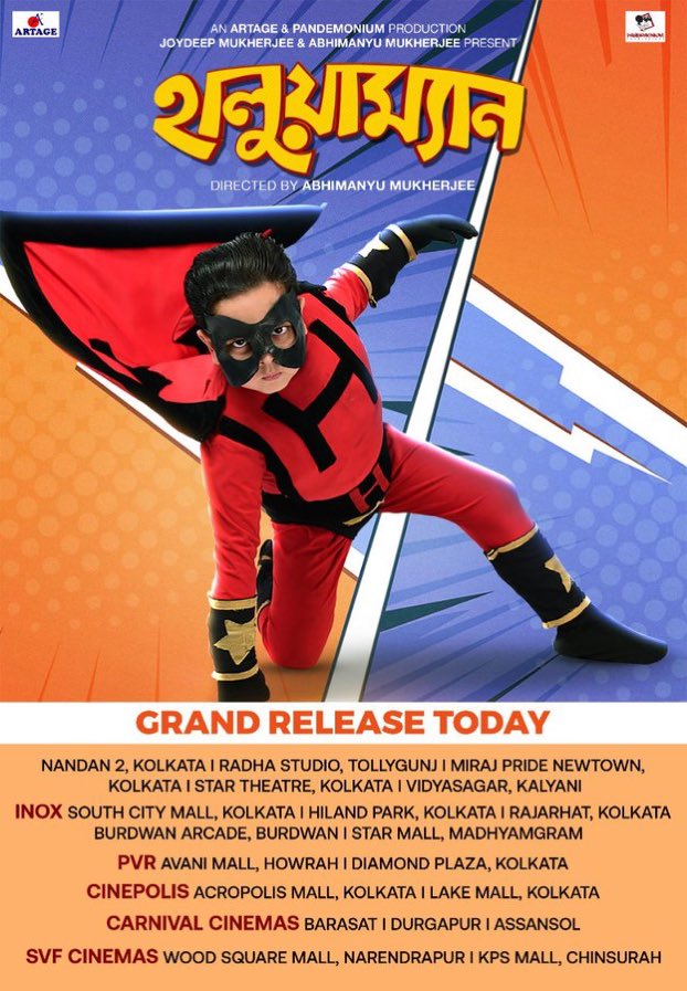 savvygupta's tweet photo. #Haluaman releasing today.. https://t.co/4xTWP5mT0m