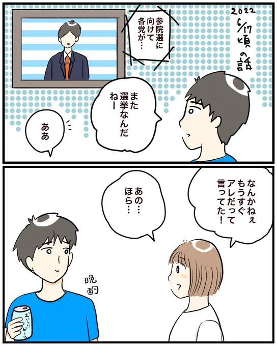 【しぼりだした】
ねえ、誰か私の語彙力そのへんに落ちてたの見てない?

#日常漫画 #イラストエッセイ #漫画が読めるハッシュタグ 