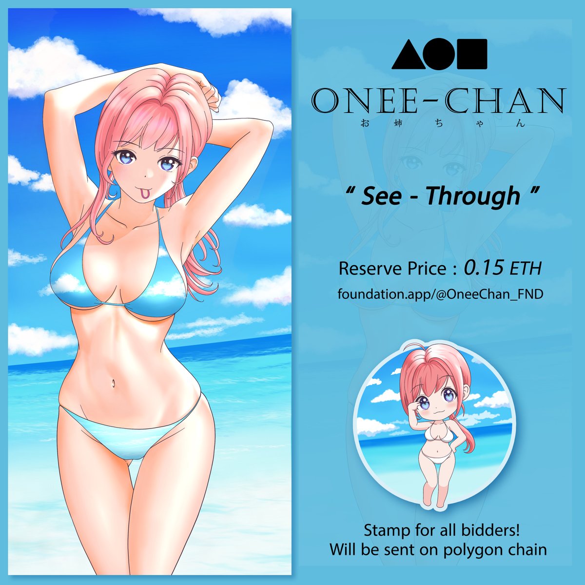 お姉ちゃん(Onee-Chan)•NFT tweet media