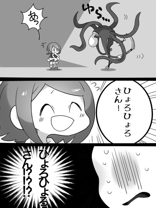 きなこ(@75G7oO7KRMu827J) さんのマンガ一覧 : いいね順 : 2ページ目